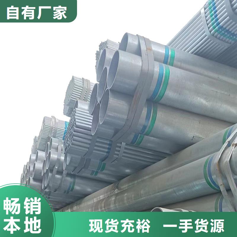 友发镀锌钢管现货批发