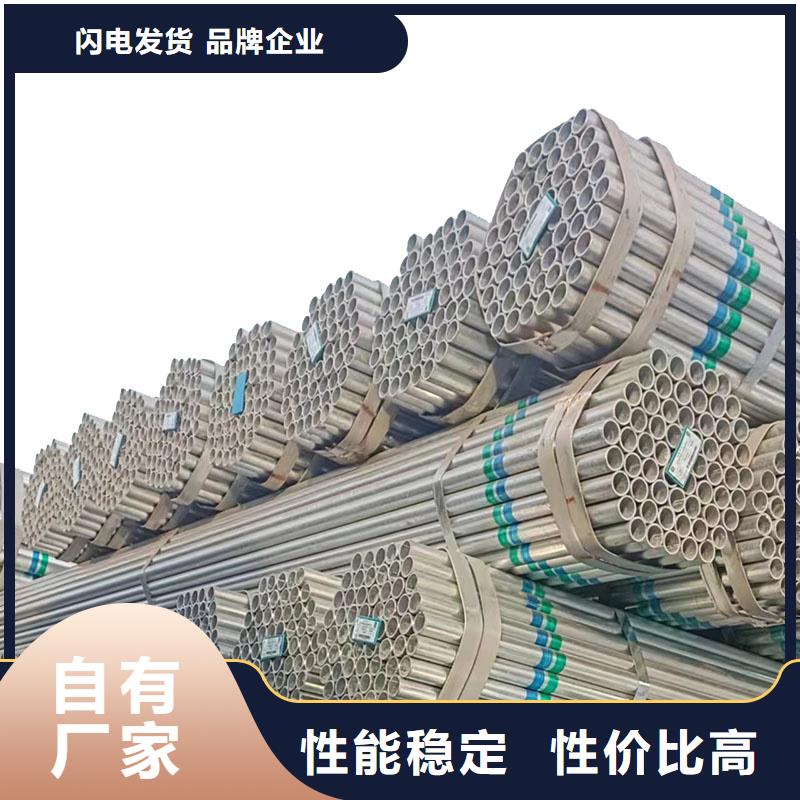 利达热镀锌管厂家直销
