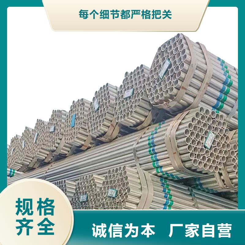 君诚牌热镀锌管多少钱一吨
