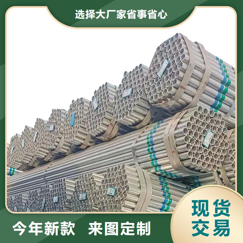镀锌圆管批发零售