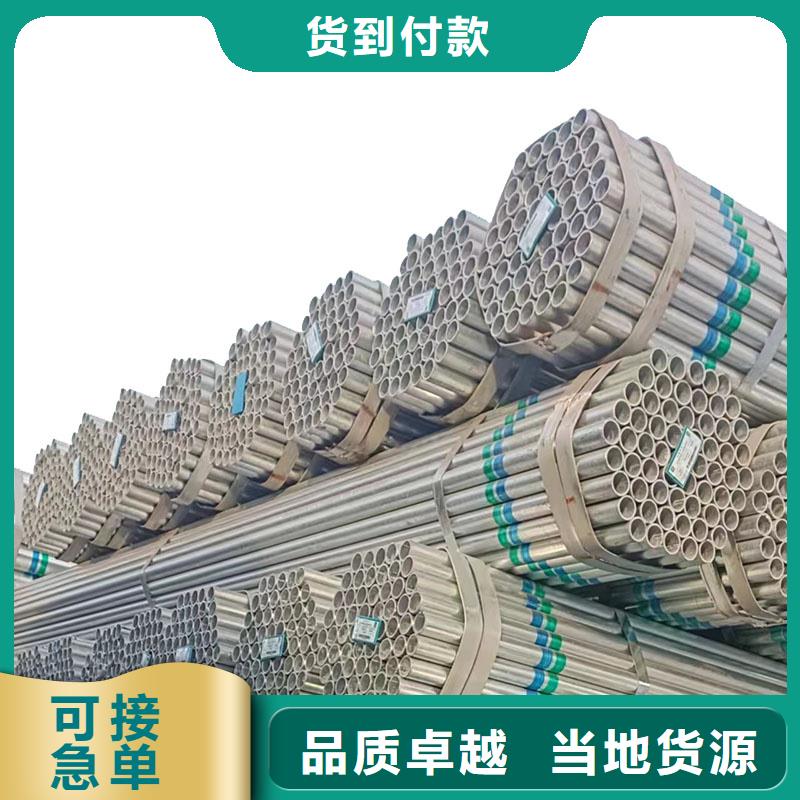 君诚镀锌管生产厂家