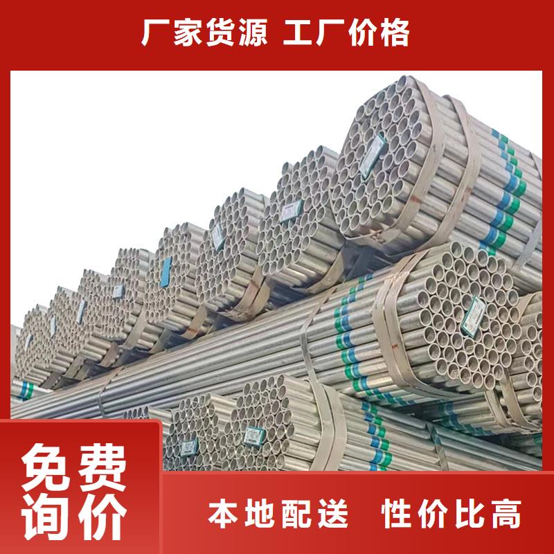 热镀锌方矩管厂家直销