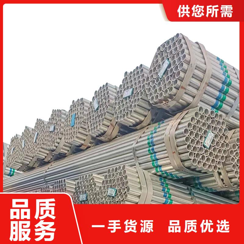 邯郸正大镀锌管多少钱一吨