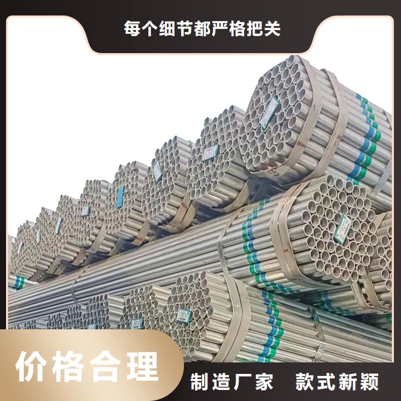 正大热镀锌管哪里有卖的