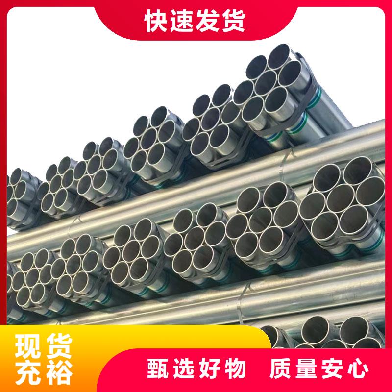 镀锌圆管哪里有卖的
