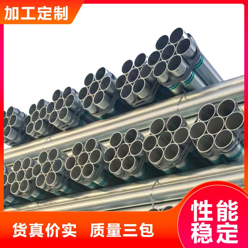 天津君诚镀锌管厂家直供