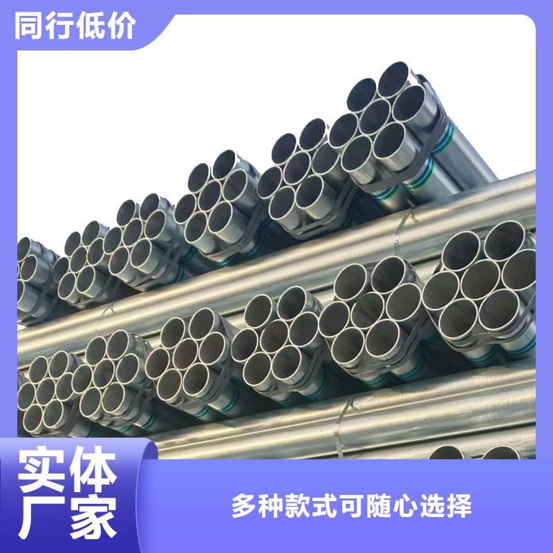 正大镀锌钢管多少钱一支