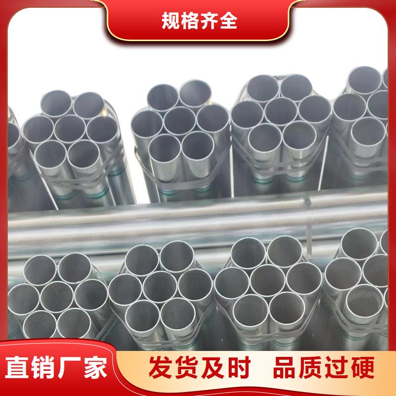 华岐镀锌焊管全国发货