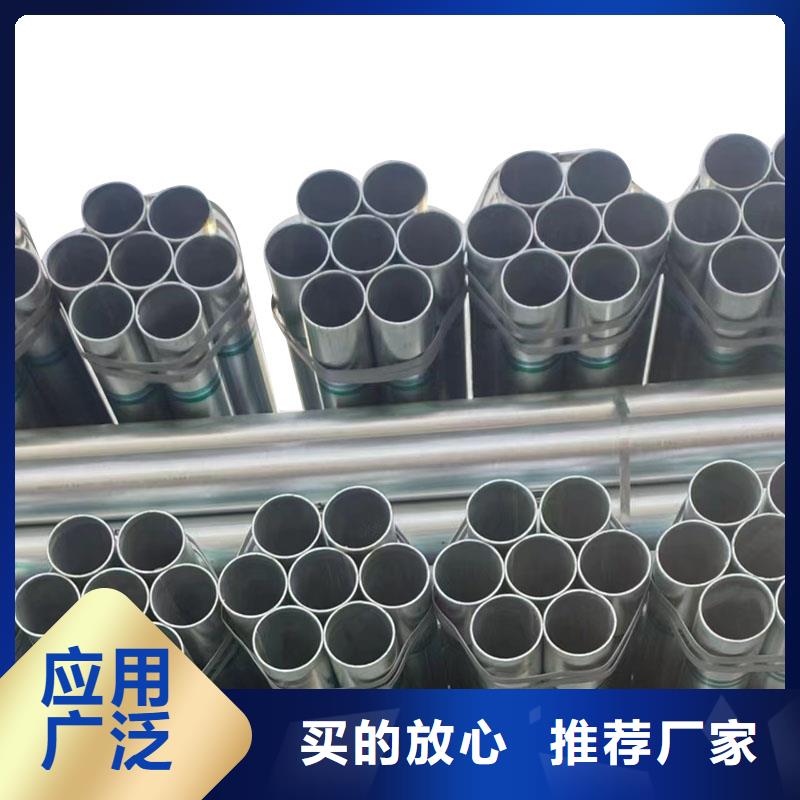 正大镀锌焊管全国发货