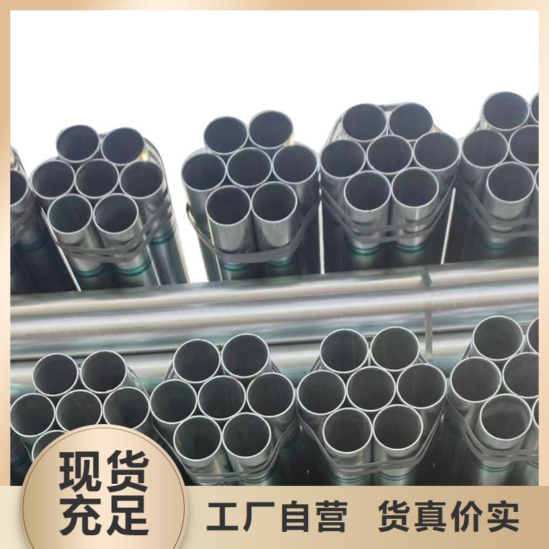 利达镀锌钢管多少钱一米