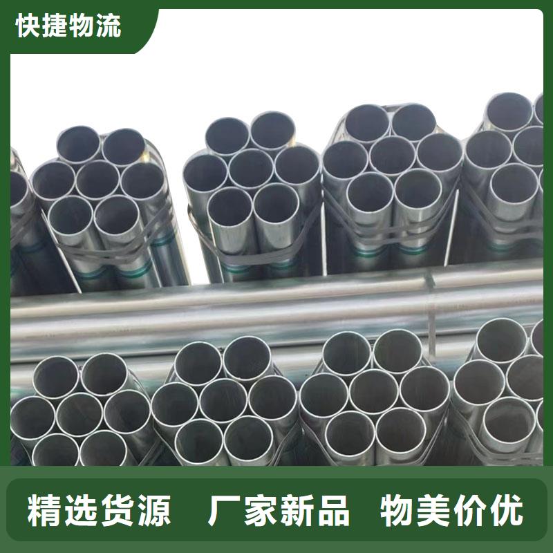 利达镀锌焊管供应商