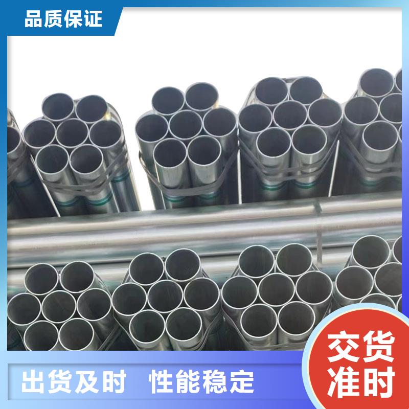 镀锌圆管厂家直供