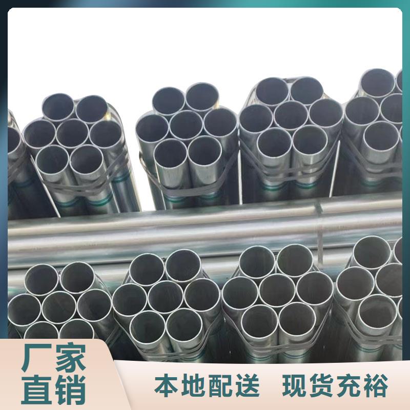 天津君诚镀锌管多少钱一支
