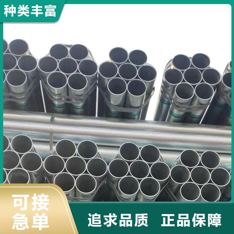 利达镀锌钢管厂家价格