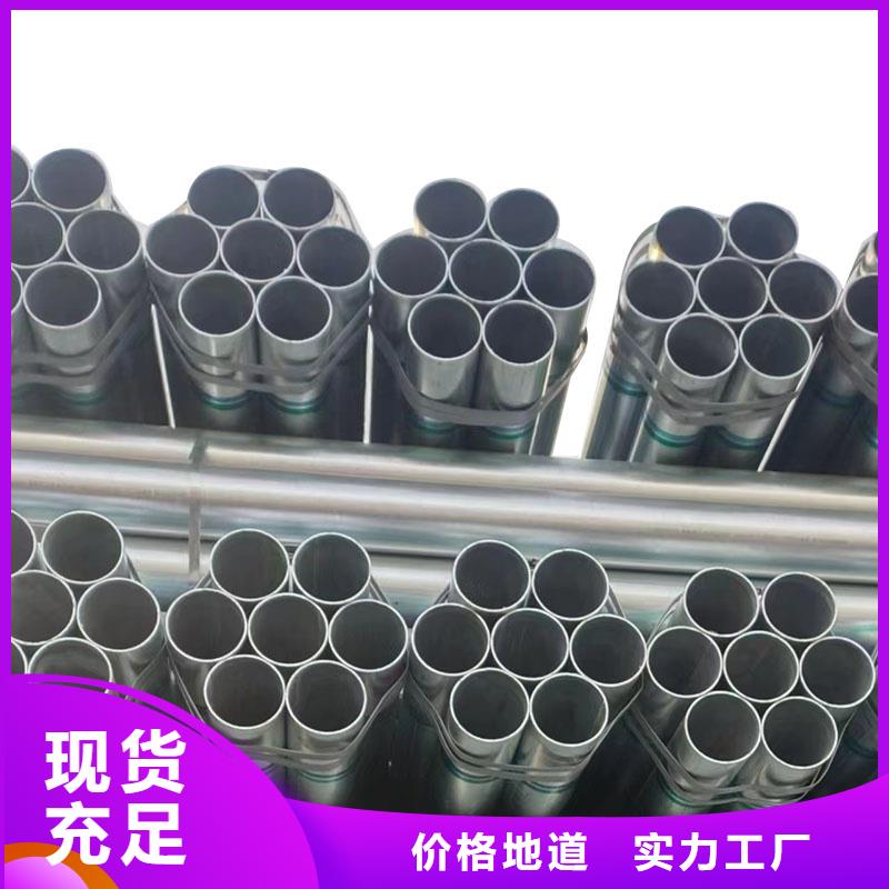 友发热镀锌管生产厂家