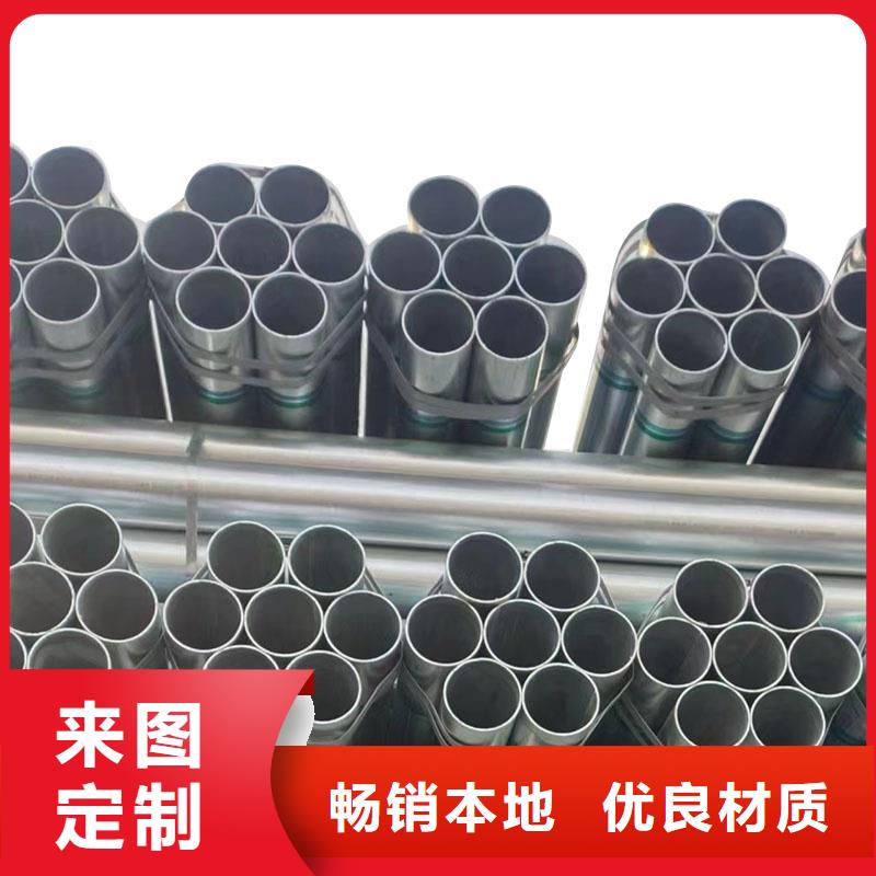 精致钢方矩管总代理电话