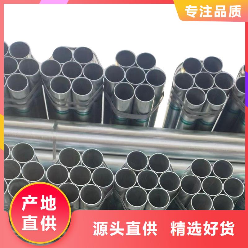 镀锌无缝管供应商