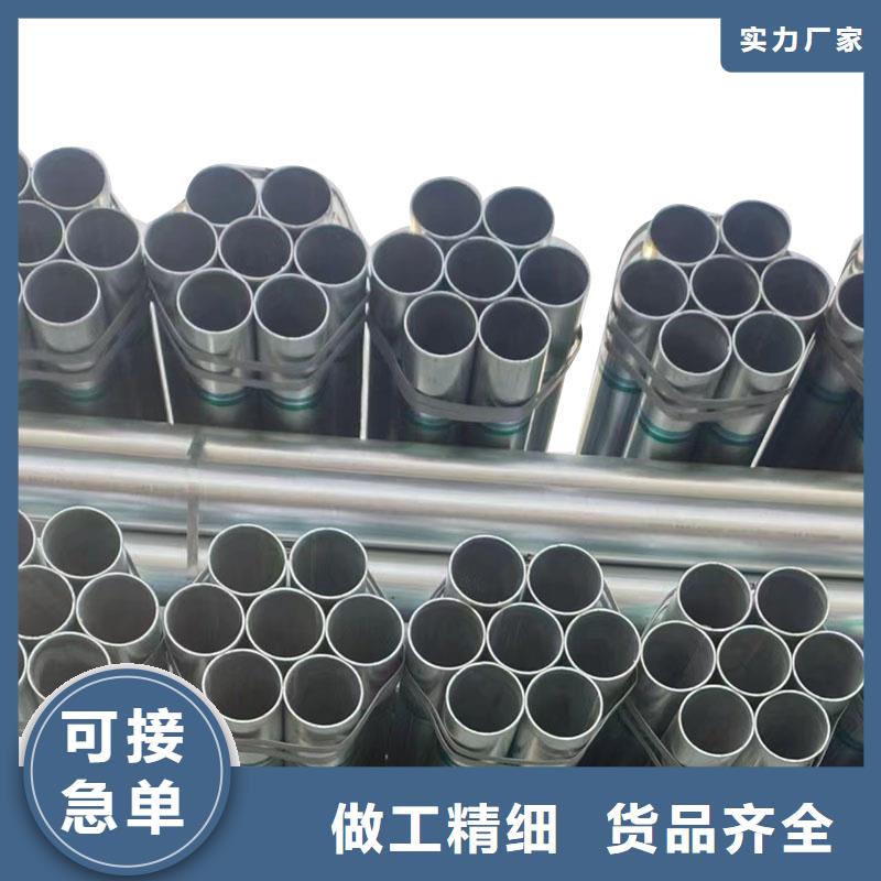 镀锌圆管哪里便宜