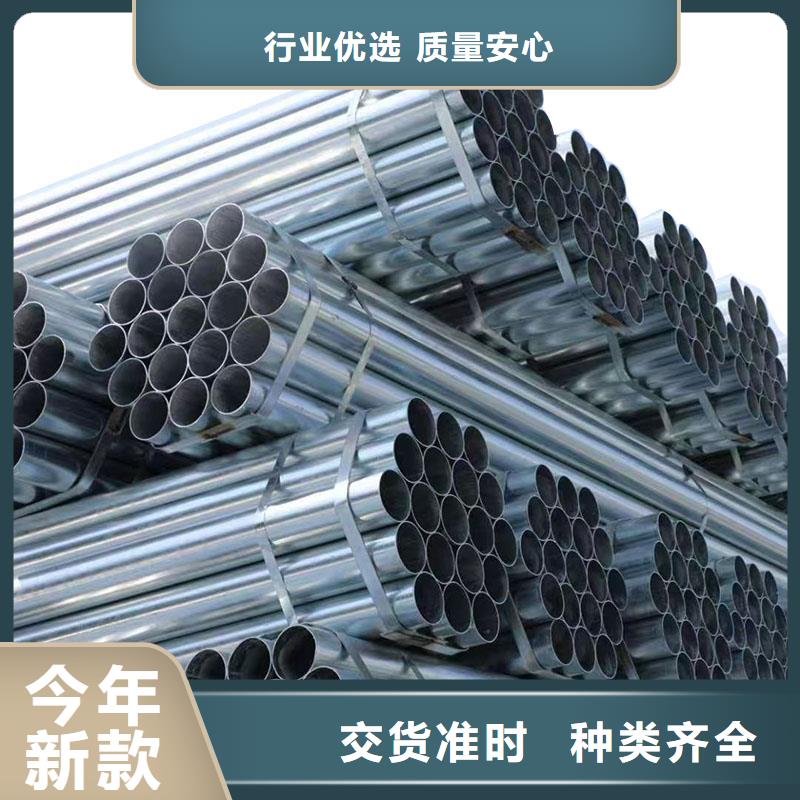 镀锌圆管批发零售