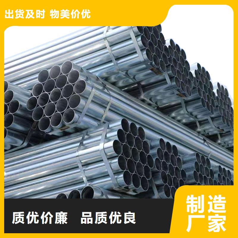 友发牌热镀锌管生产厂家