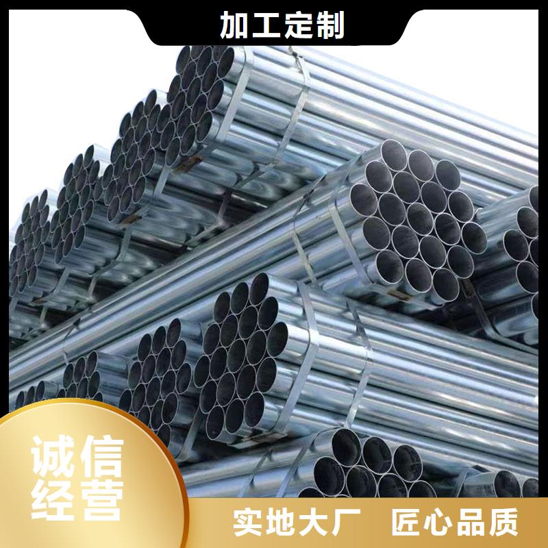 友发牌热镀锌管哪里便宜