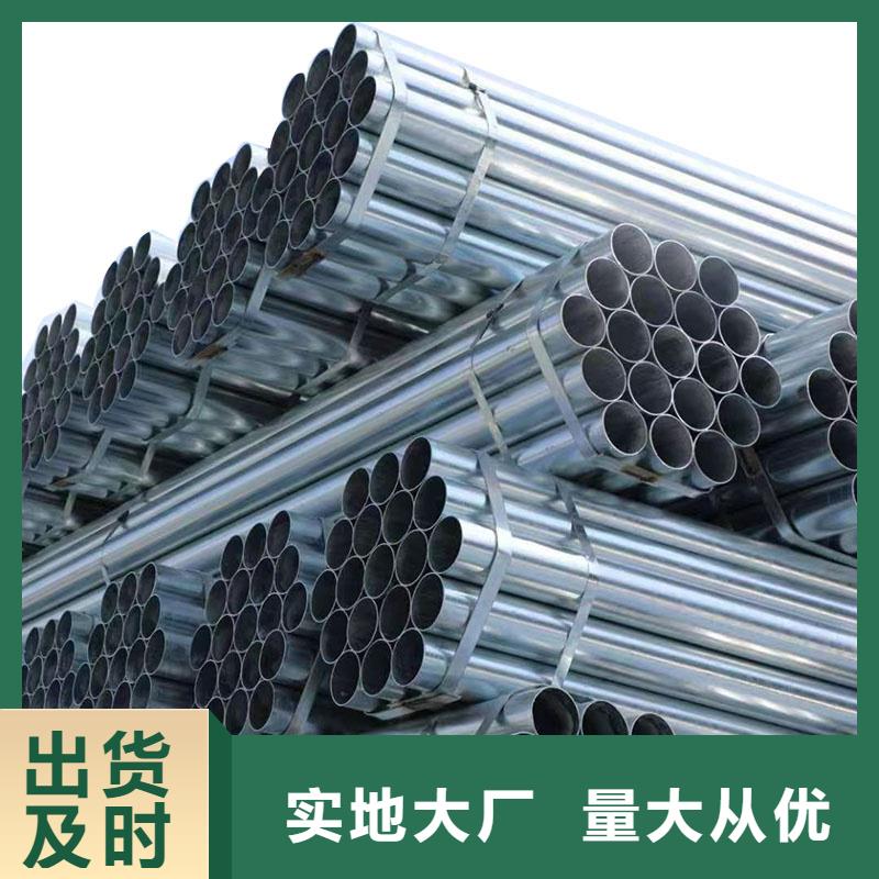 华岐热镀锌管哪里便宜