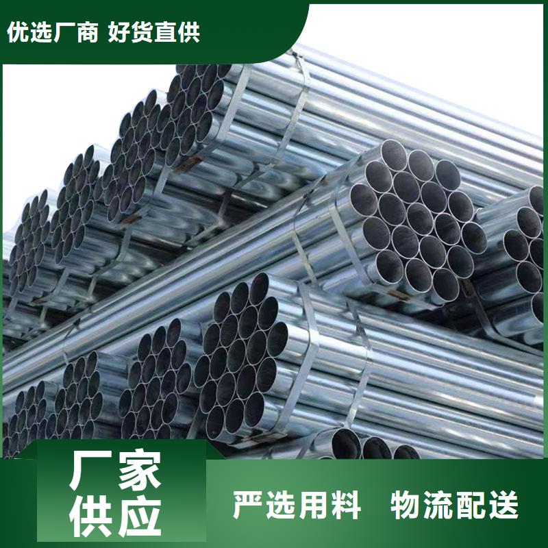 Q355B镀锌焊管全国发货