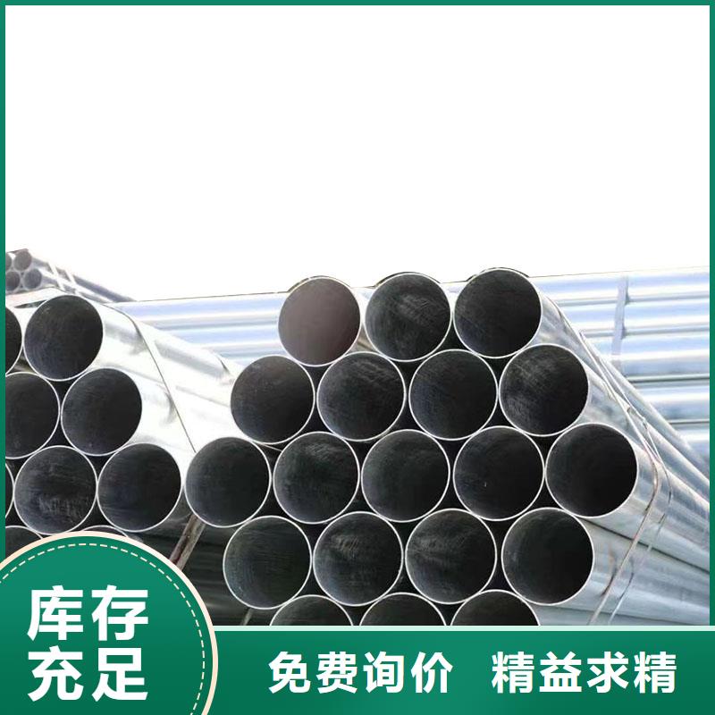 华岐镀锌焊管全国发货