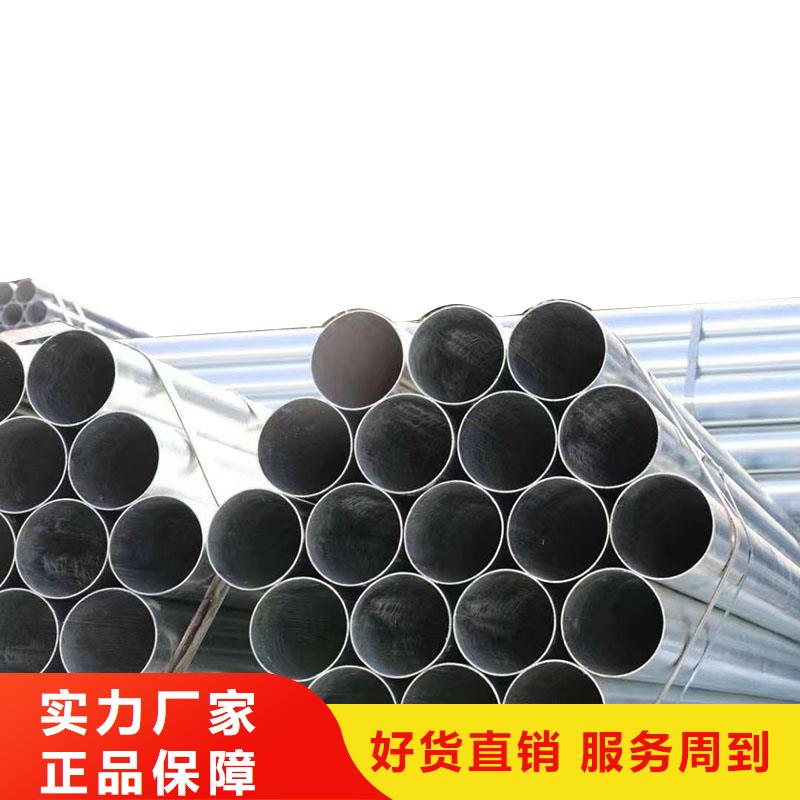 儋州市友发牌热镀锌管哪里有卖的