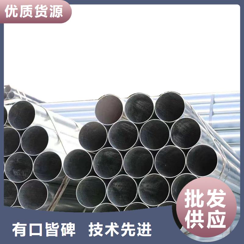 热浸镀锌钢管现货批发