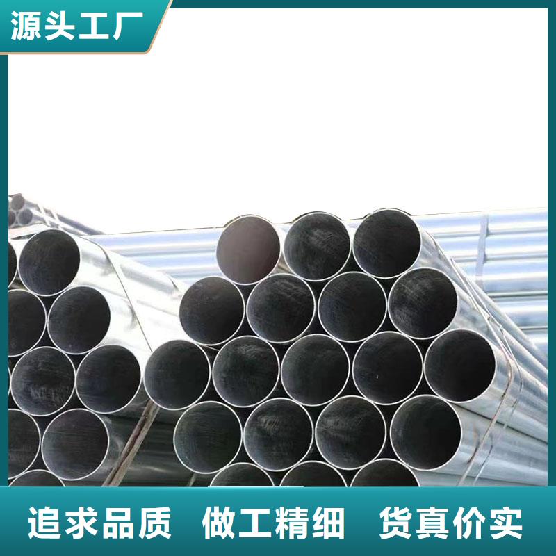 利达镀锌焊管生产厂家