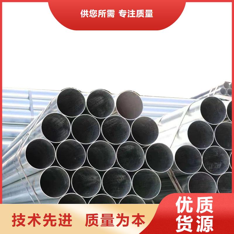 利达牌热镀锌管多少钱一支