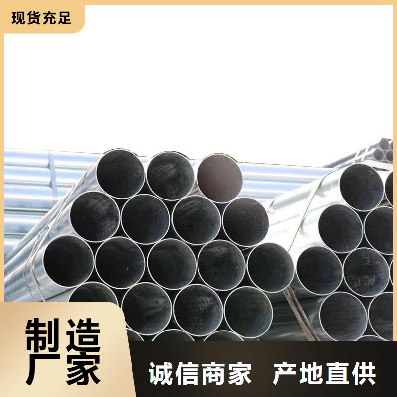 正大镀锌方管生产厂家