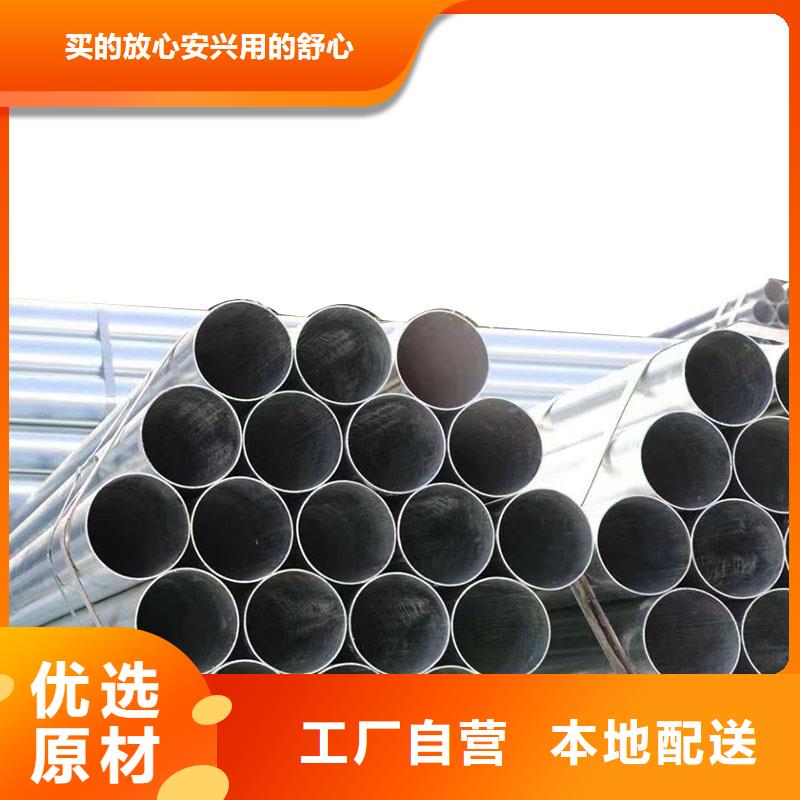 君诚镀锌焊管多少钱一支