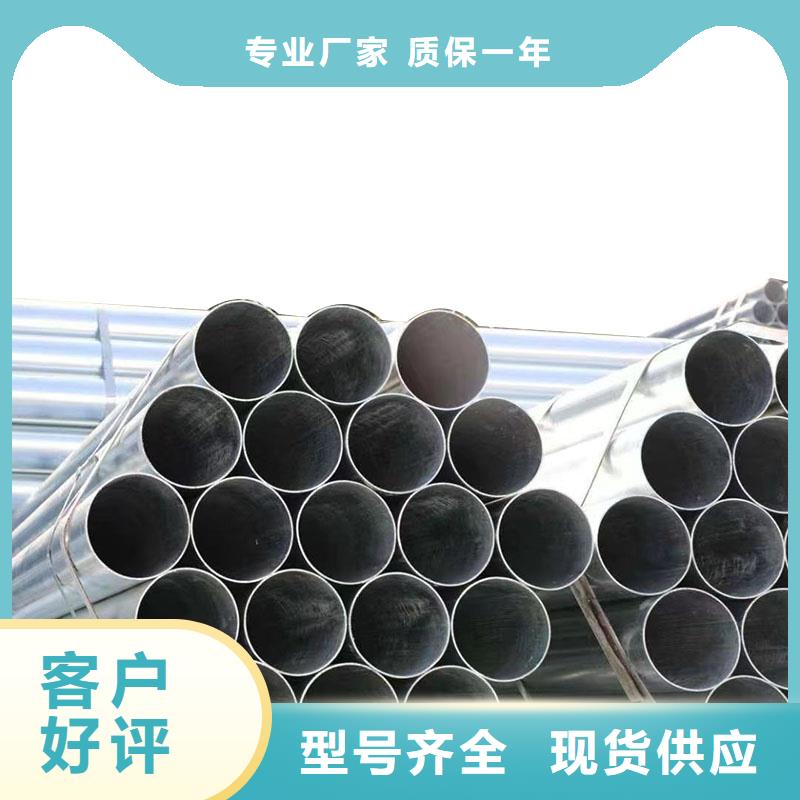 华岐热镀锌管总代理电话