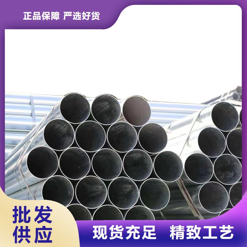 利达热镀锌管按需定制