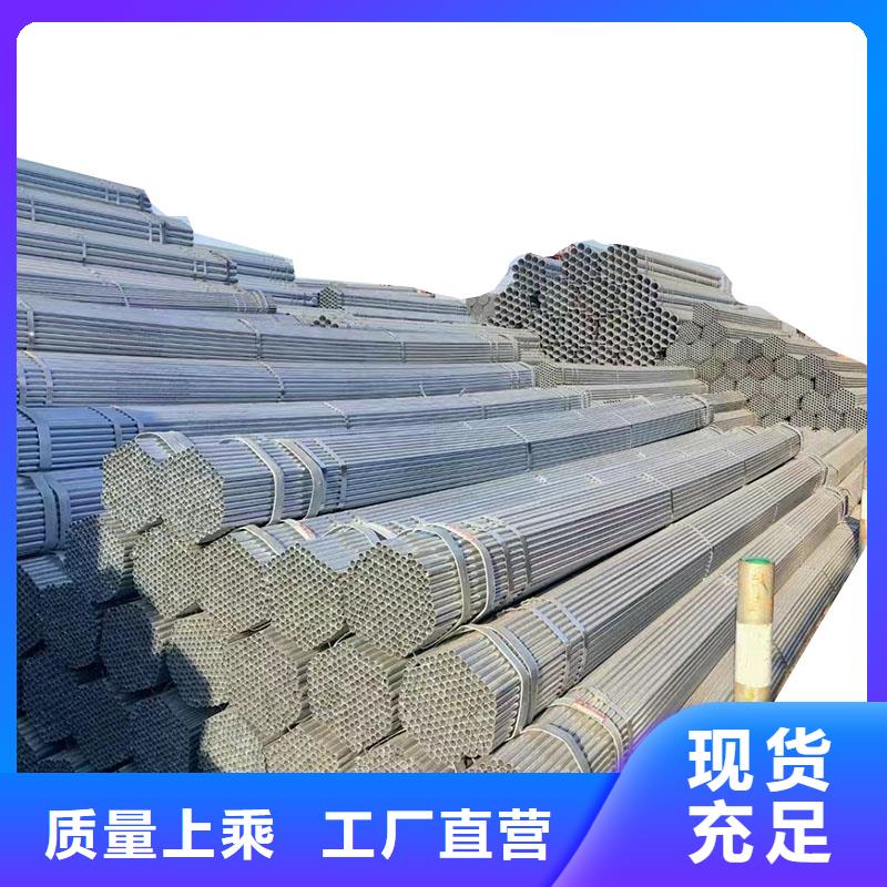 利达镀锌焊管厂家直供
