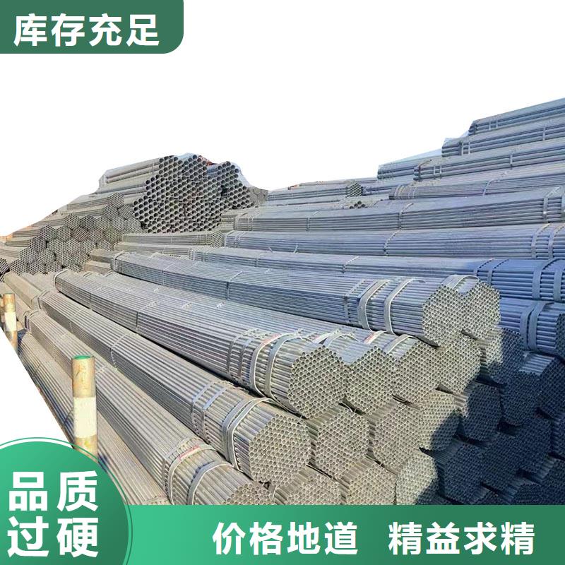 华岐镀锌焊管多少钱一支