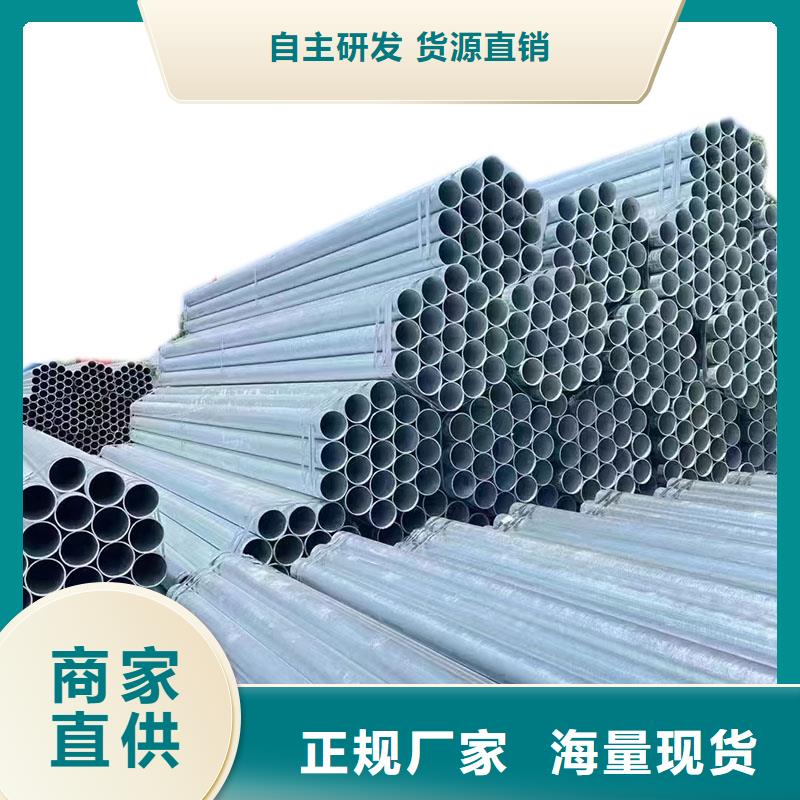 华岐衬塑钢管厂家直销