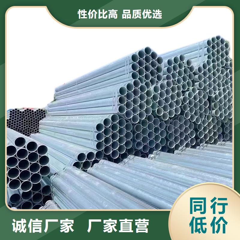 华岐热镀锌管总代理电话