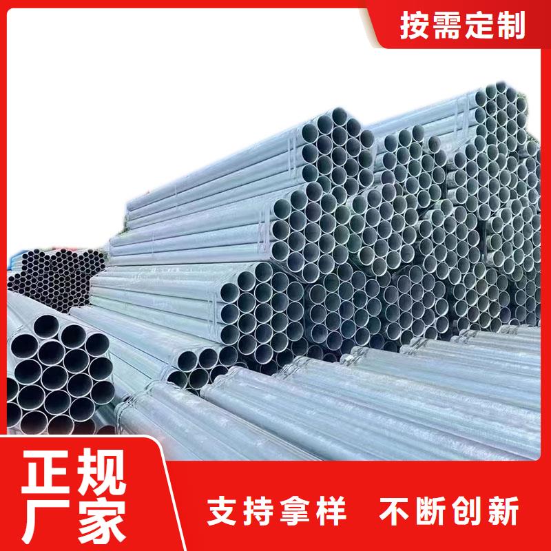 利达热镀锌管厂家直销