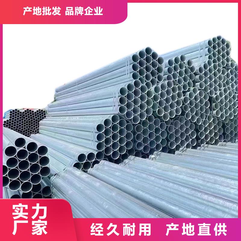 利达热镀锌管哪里便宜
