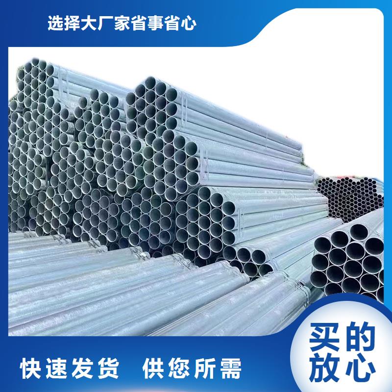 利达热镀锌管厂家直销