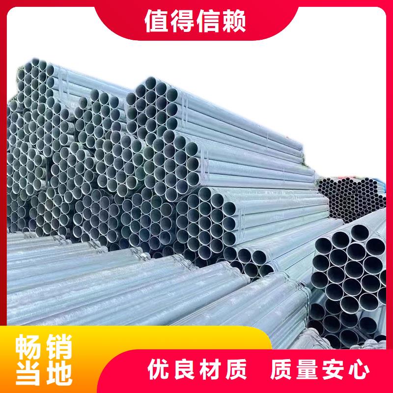 利达镀锌钢管多少钱一米