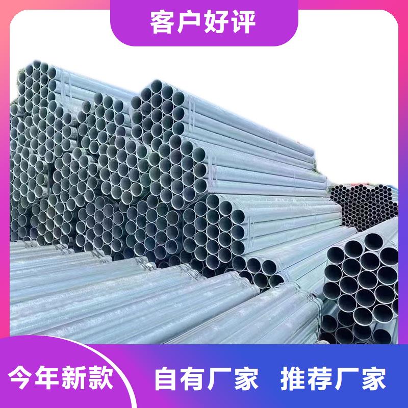 华岐热镀锌管厂家直销