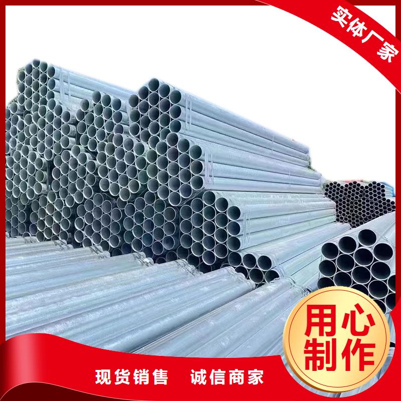 Q355B镀锌焊管厂家电话
