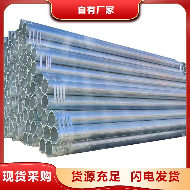 友发热镀锌管生产厂家