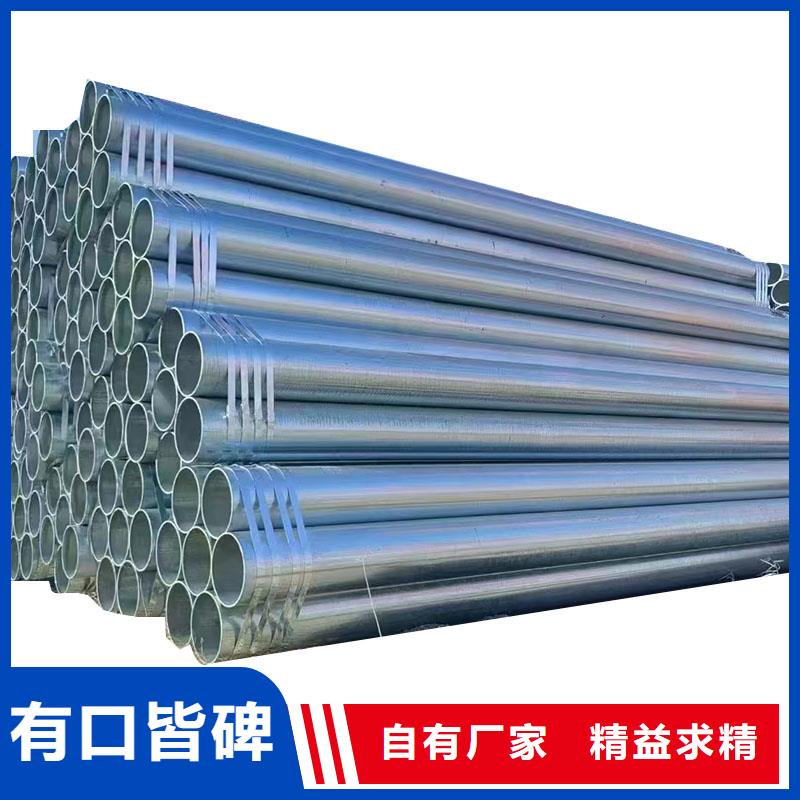 友发镀锌焊管多少钱一吨