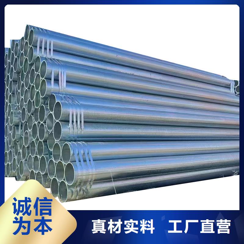 友发镀锌管多少钱一支