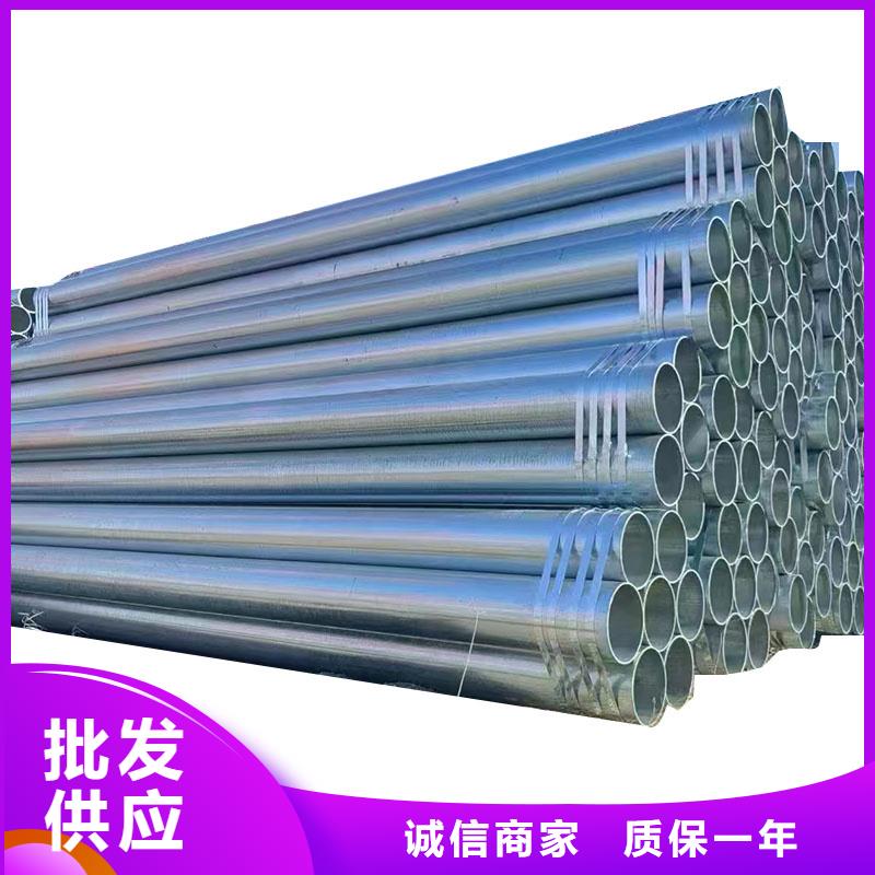 利达镀锌管生产厂家
